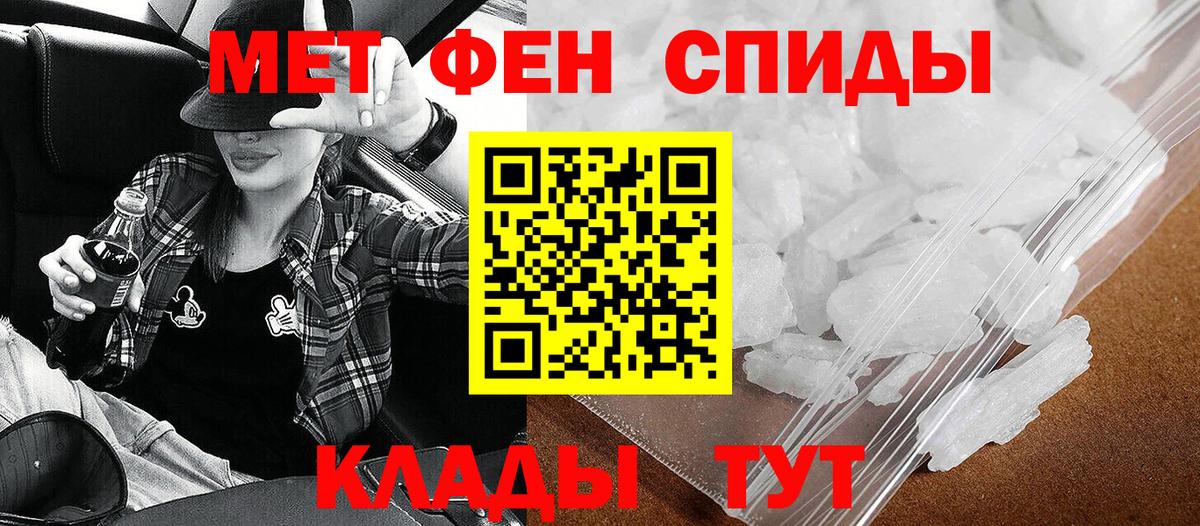 omg онион  Вход с VPN  АМФЕТАМИН  Изобильный  АМФ Розовый 