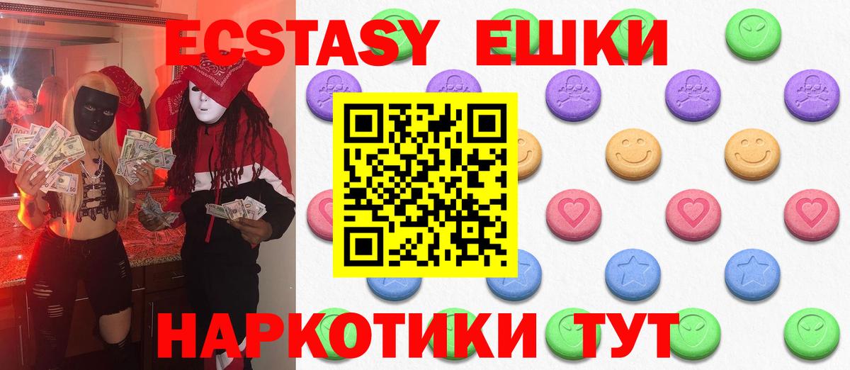 Экстази бентли  МЕГА сайт  Экстази  Ecstasy Punisher  Изобильный  Вход с VPN 