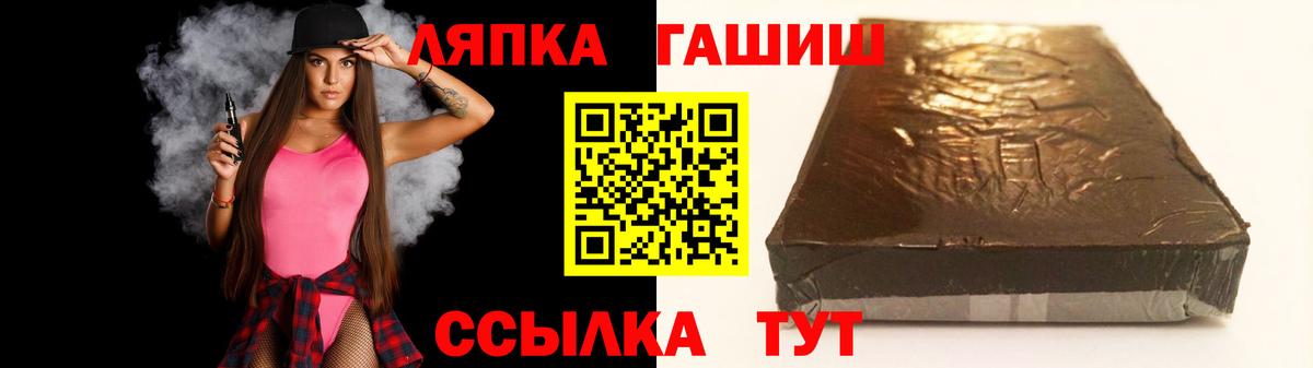 ГАШ хэш  Вход с VPN  купить наркотик  Изобильный 