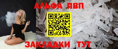 гашишное масло Берёзовский