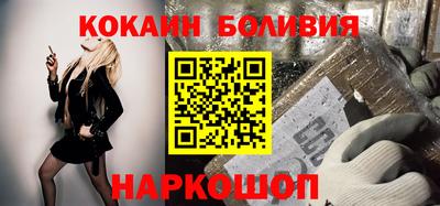 гашишное масло Берёзовский
