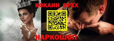 гашишное масло Берёзовский