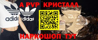 гашишное масло Берёзовский