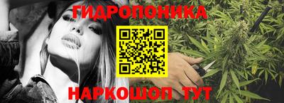 спайс Беслан
