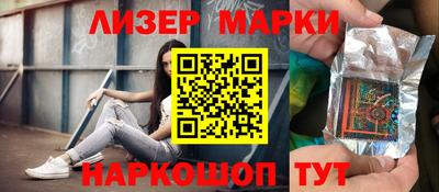 гашишное масло Берёзовский