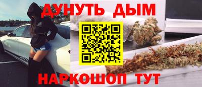 соль ск Бийск
