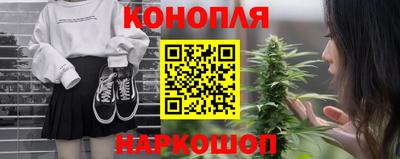 соль ск Бийск