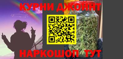 соль ск Бийск