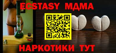 гашишное масло Берёзовский
