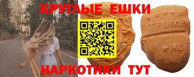 гашишное масло Берёзовский
