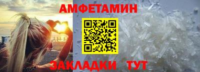 соль ск Бийск