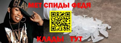соль ск Бийск