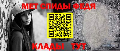 спайс Беслан