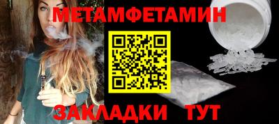спайс Беслан