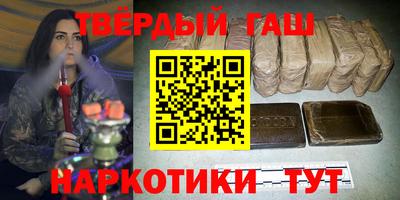 спайс Беслан