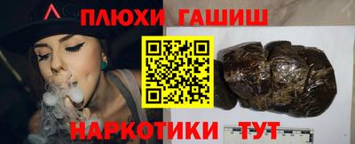 гашишное масло Берёзовский