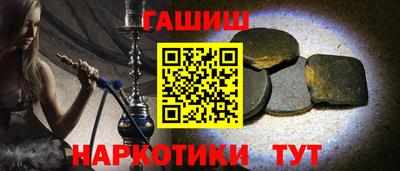 соль ск Бийск