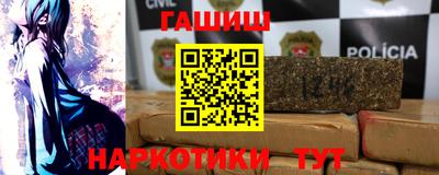 соль ск Бийск