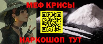 соль ск Бийск