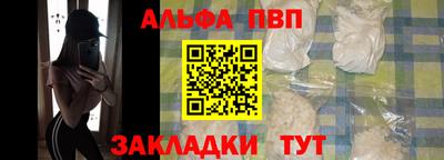 гашишное масло Берёзовский