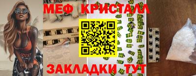спайс Беслан