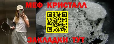 спайс Беслан