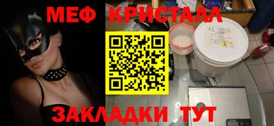спайс Беслан