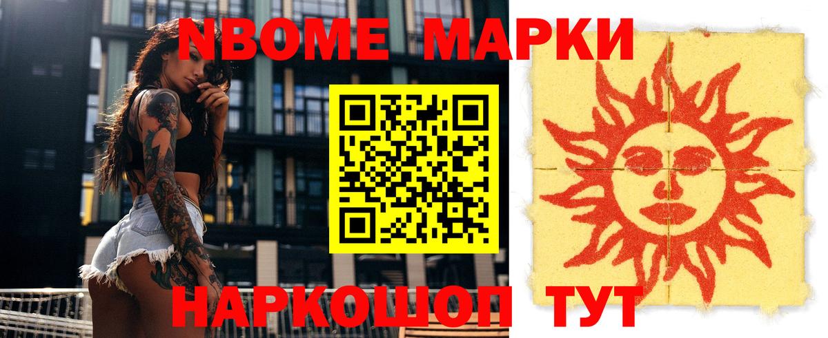 MDMA  Codein  Вход с VPN  Изобильный  ГАШ  КОКАИН  А ПВП СОЛЬ   Меф МЯУ МЯУ кристаллы 