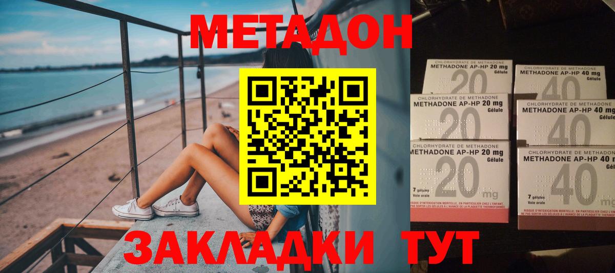 Галлюциногенные грибы Изобильный