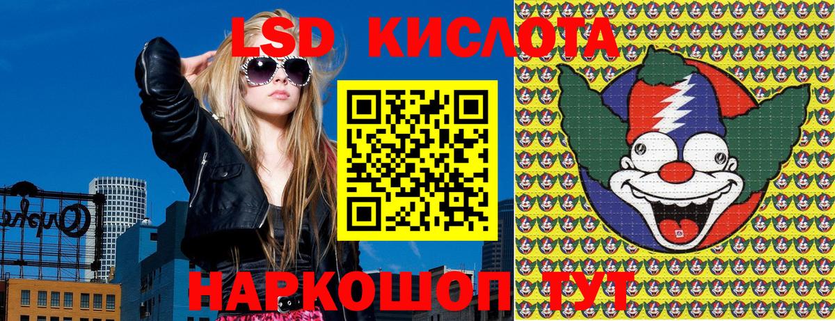 Марки 25I-NBOMe 1500мкг Изобильный