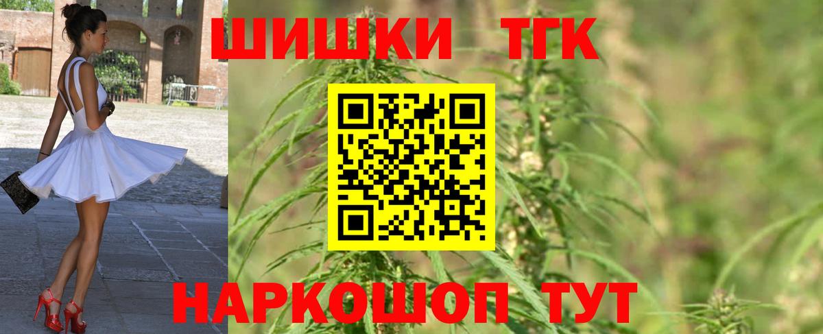 МАРИХУАНА LSD WEED  МАРИХУАНА планчик  Конопля White Widow  Изобильный  Вход с VPN  МАРИХУАНА LSD WEED 